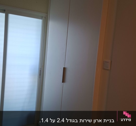ארון לבן גבוה עם דלתות ציר וידיות עץ בהתאמה אישית